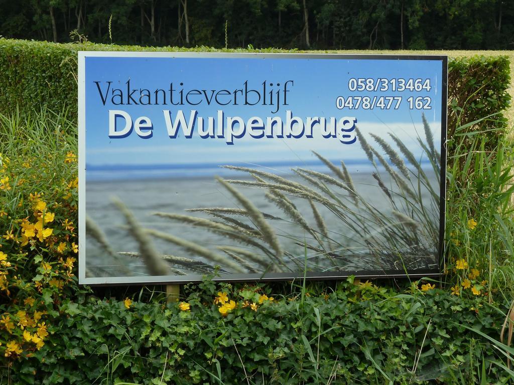 Vakantiehuis 'De Wulpenbrug' Buitenkant foto